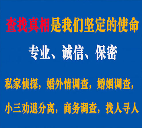 关于龙湾汇探调查事务所